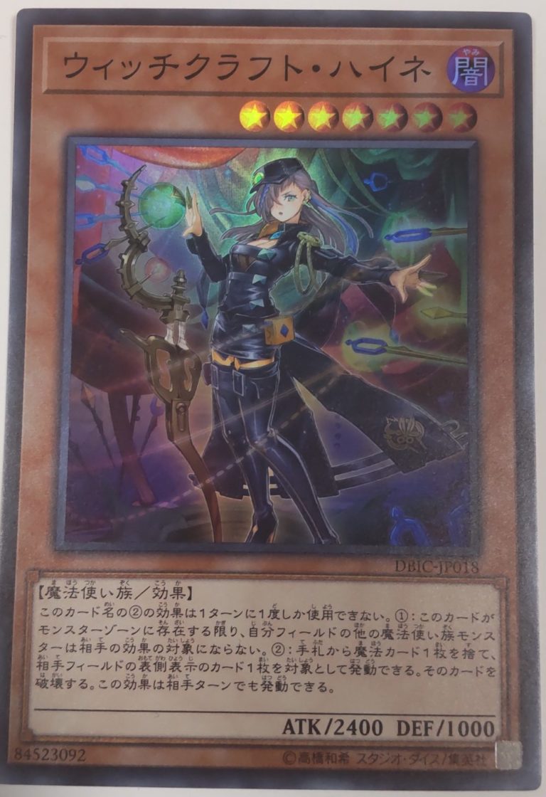 【遊戯王】灰流うらら　英語　初版　EU版　25th 遊戯王 英語版 灰流うらら 25thレア RA01 北米版 予約 – トレカ屋 ANOTHER