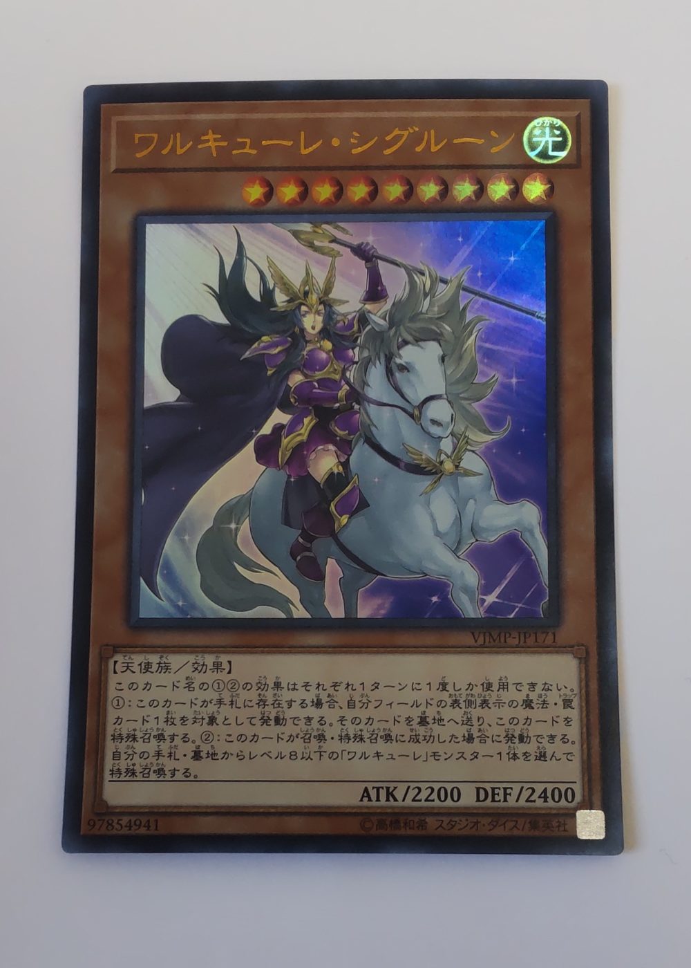 遊戯王未ocg】遊戯王OCG RISE OF DESTINY 未開封 アジア版 2パック