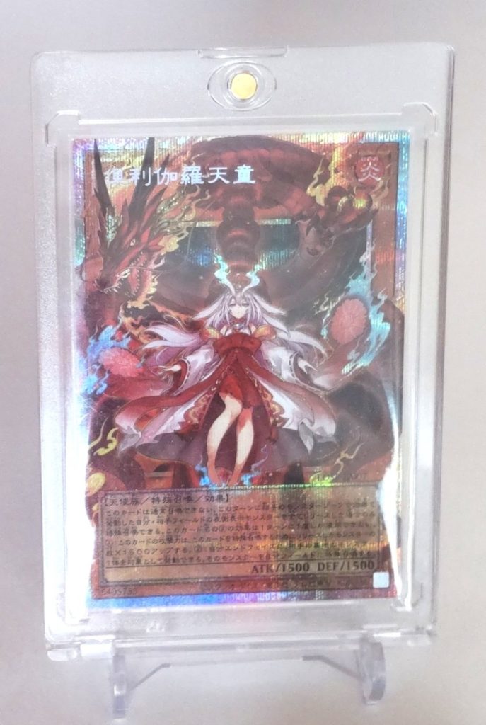 遊戯王、マグネットローダー、オーバーフレーム