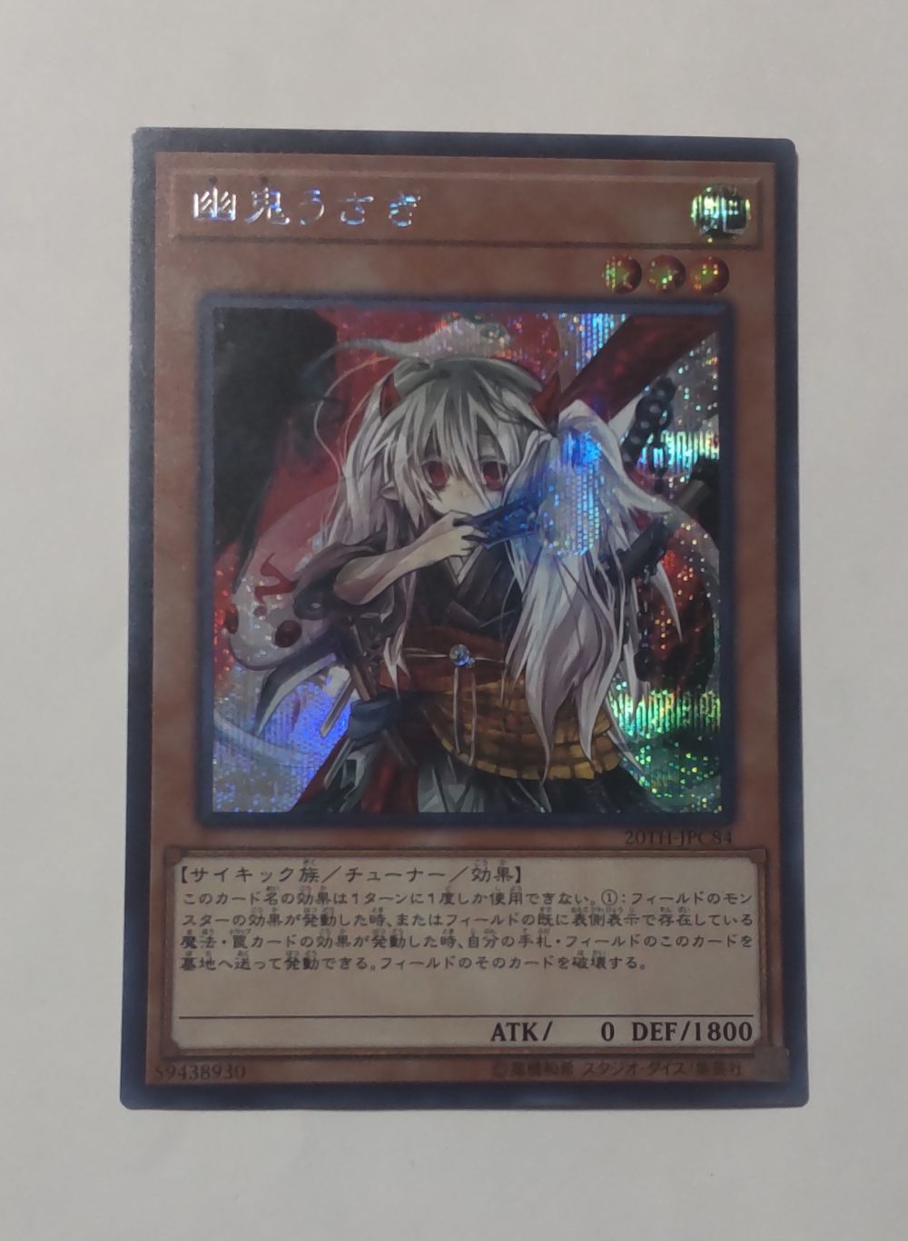 マ*イ様 遊戯王まとめ売り 遊戯王売れるカード一覧】30％割引愛用 遊戯王 超大量 ️ まとめ売り