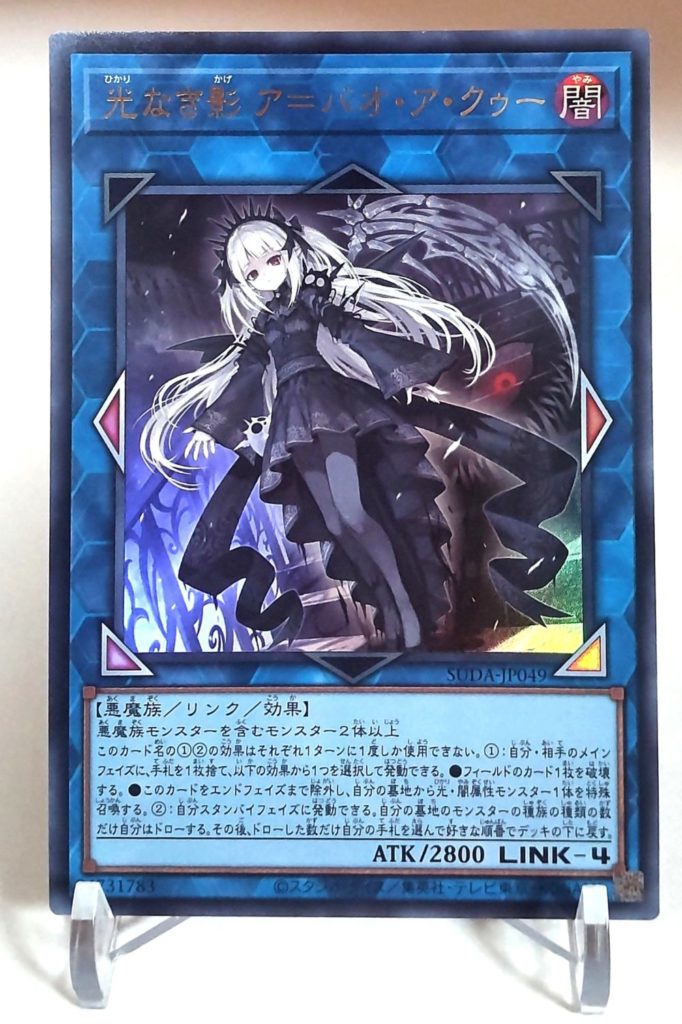 光なき影 ア＝バオ・ア・クゥー