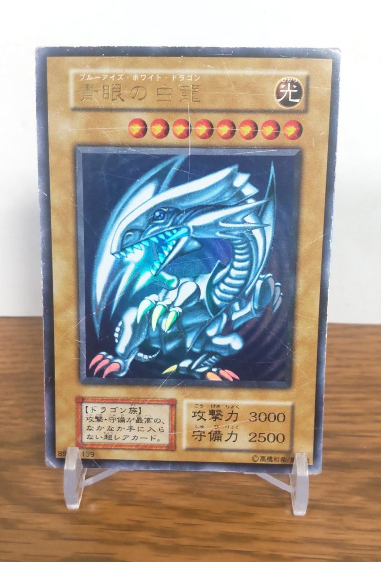 早い者勝ち‼️極美品多数✨遊戯王初期〜2期多数‼️ 遊戯王 - 遊戯王 初期2期中心 まとめ売り 懐かしいカードたちの通販 by