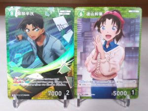 服部平次、遠山和葉