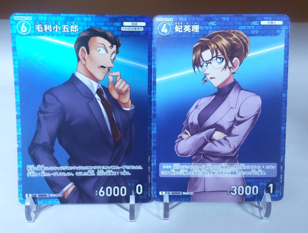 毛利小五郎、妃英理