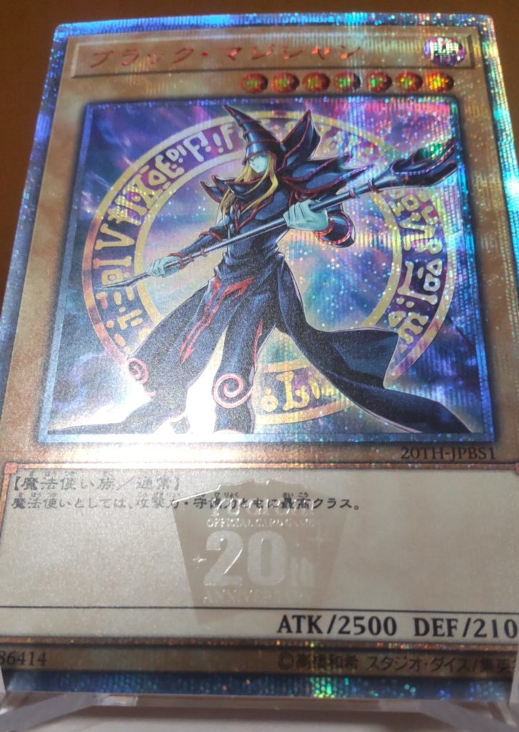 20thシークレットレア２