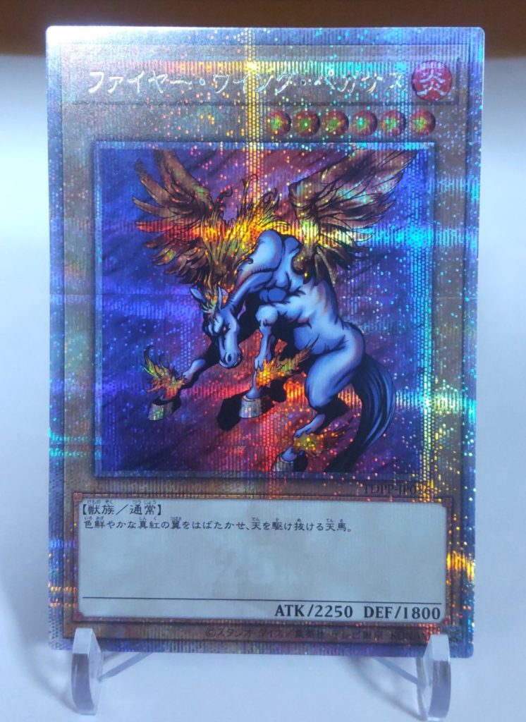 25thシークレットレア2