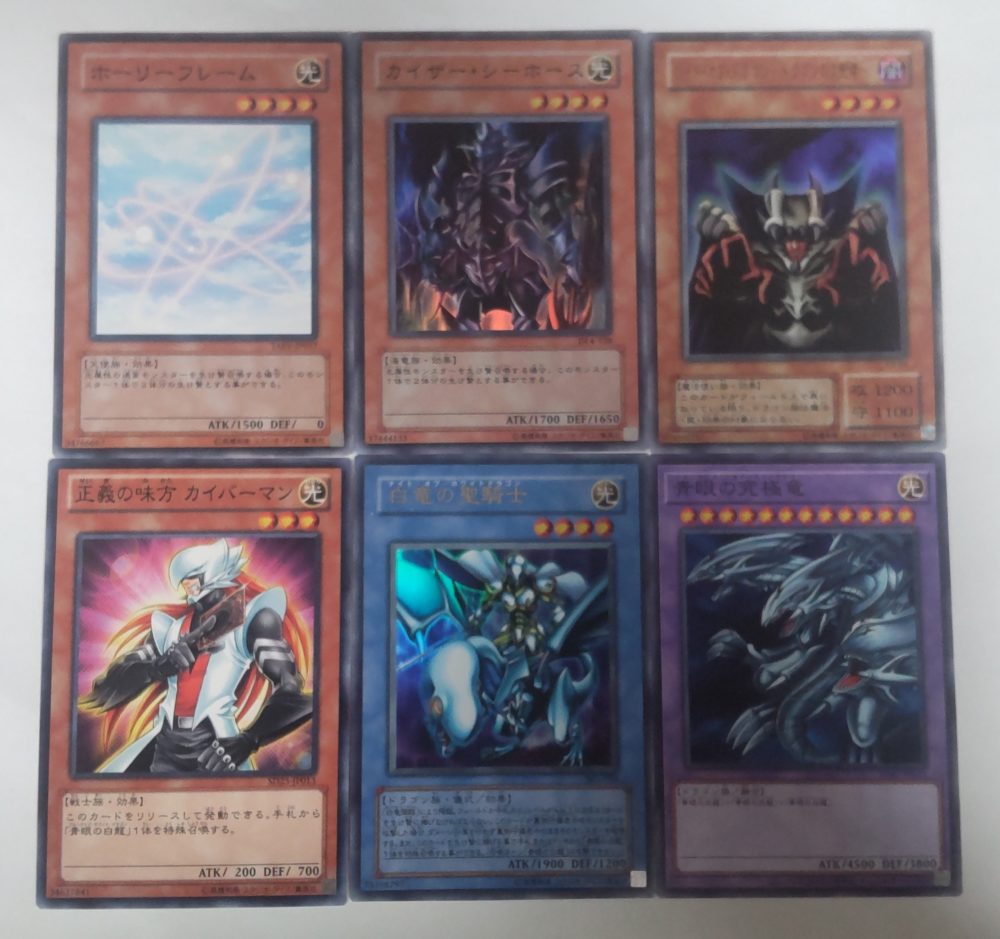 ブルーアイズデッキ12