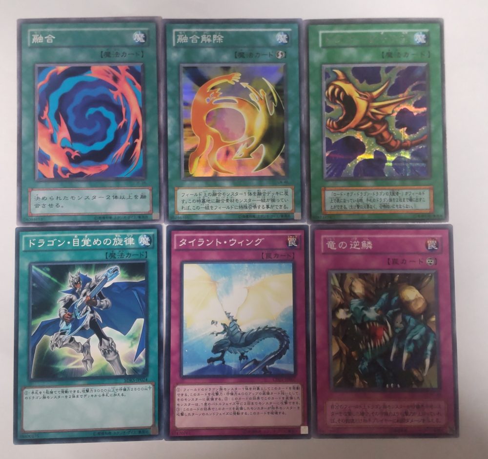 ブルーアイズデッキ13