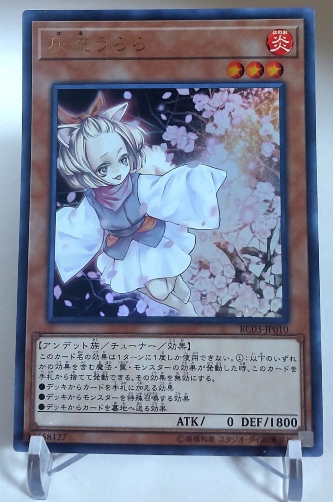 灰流うらら、イラスト