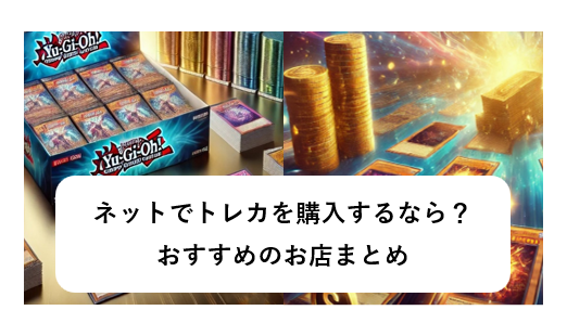 シングルカードの通販おすすめ